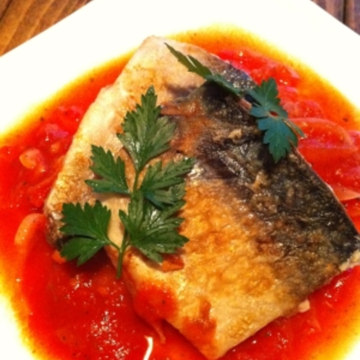 ワインに合う魚料理!サバのトマトソース添え
